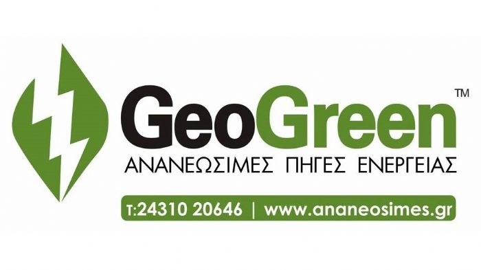 GeoGreen: Το σίγουρο όνομα στις ανανεώσιμες πηγές ενέργειας!